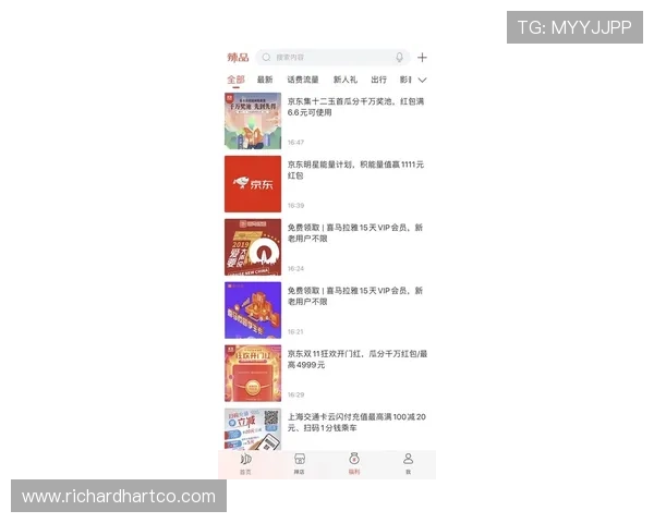 德赢真人版会员注册流程详解助你轻松成为VIP会员