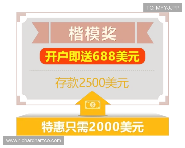 德赢线上开户最新优惠政策详解让你享受更多专属福利