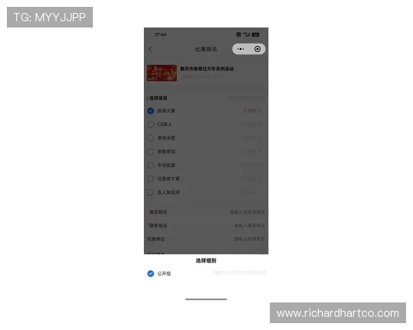 ld体育官方入口2024最新版本下载及登录流程全攻略助你轻松开启精彩体育娱乐之旅