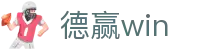 德赢win|徳赢在线 - (中国)江苏省德赢win集团集团有限公司欢迎您